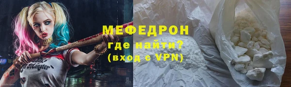 мефедрон VHQ Бородино