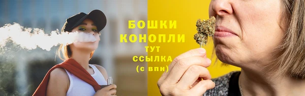 COCAINE Бронницы