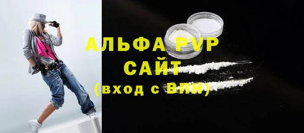 COCAINE Бронницы