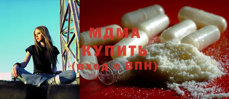 MDMA Molly  Дорогобуж 